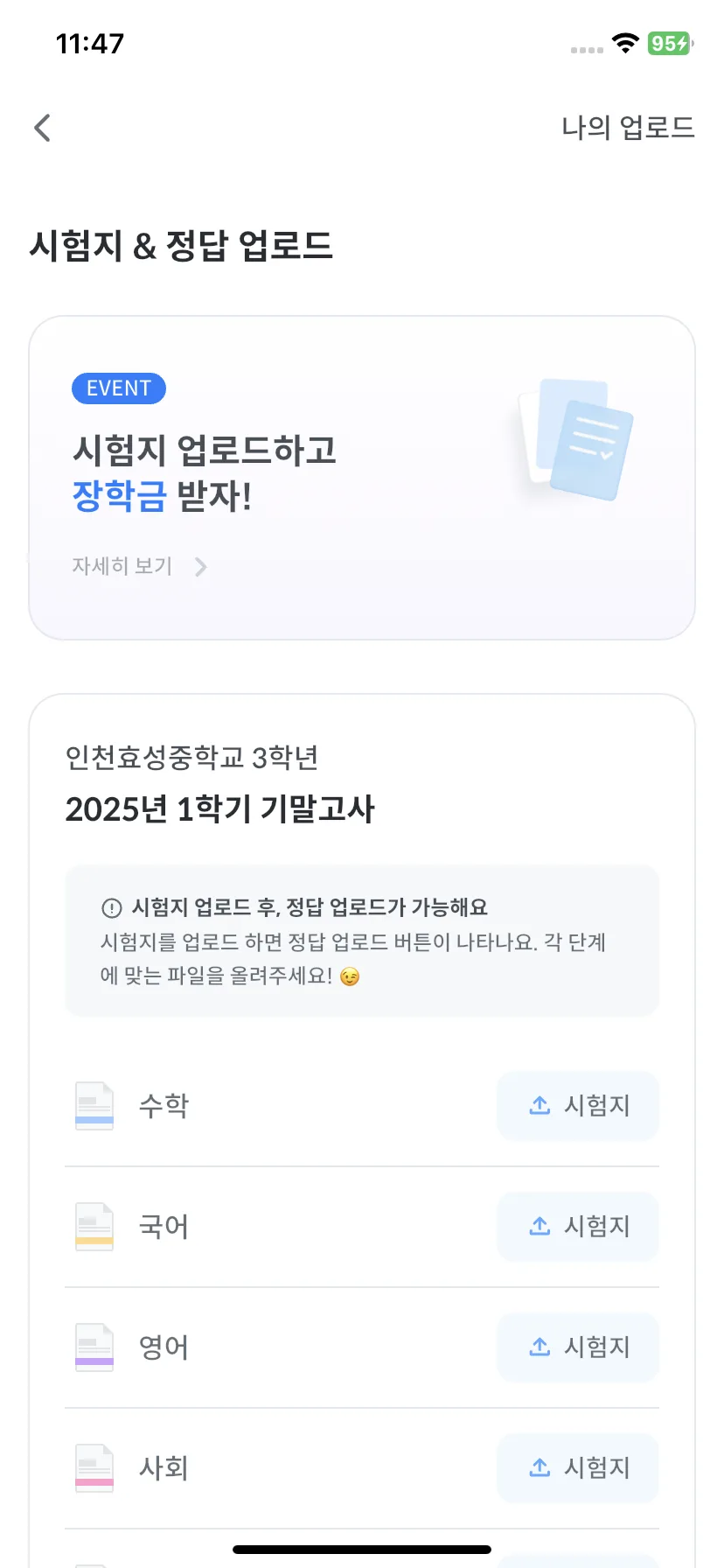 Test Image 17